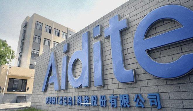 愛迪特在杭數字科技子公司完成工商注冊，加速數字業務布局