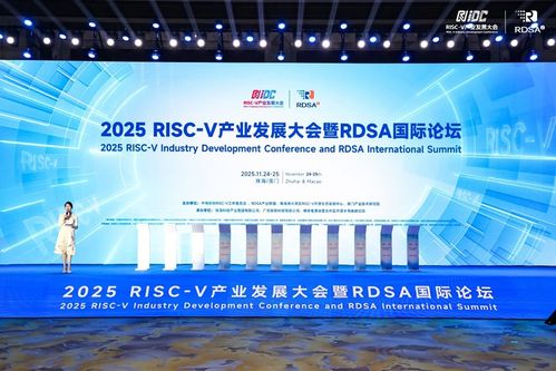 國芯科技榮獲2025 RISC-V產(chǎn)業(yè)發(fā)展大會優(yōu)秀產(chǎn)品與解決方案獎 技術(shù)開發(fā)新標桿
